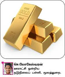 சுட்டி ஸ்டார்ஸ் நியூஸ்