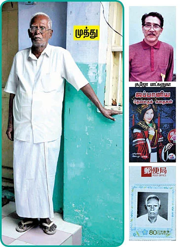 ஜப்பானில் வாழ்கிறது தமிழ்!