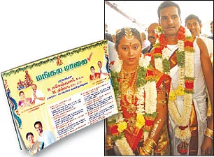திருவையாறு இளைஞர்... சர்வதேச நடுவர்!