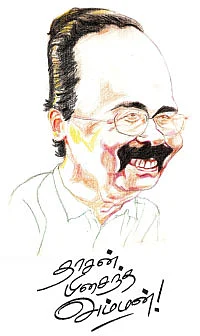 உதிர்ந்த இறகுகளில் பறந்த ஆகாயம்!