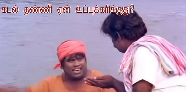 எதிர்ப்புகளை எதிர்கொள் - நடிகர் செந்தில் சொல்லாமல் சொல்லும் பாடம் #HBDSenthil