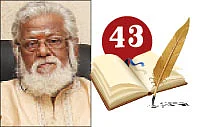 தெரிந்த புராணம்... தெரியாத கதை!