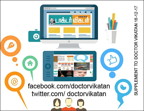 நான் அடிமை இல்லை - டீஅடிக்ஷன் டிப்ஸ்