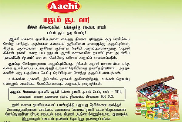 30 வகை ஸ்லிம் ரெசிபி