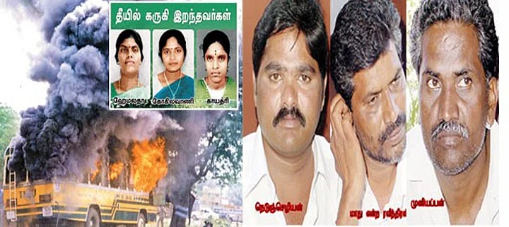 தர்மபுரி பேருந்து எரிப்பு வழக்கு: தூக்கை எதிர்க்கும் மனு அரசியல் சாசன அமர்வுக்கு மாற்றம்!