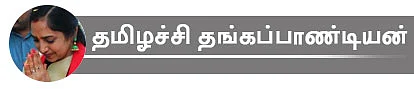 அன்புமணி, கனிமொழி, ஜோதிமணி... நாடாளுமன்றத் தேர்தலில் களம் காணும் 26 ஸ்டார் வேட்பாளர்களின் ஸ்டேட்டஸ் அப்டேட்ஸ்!