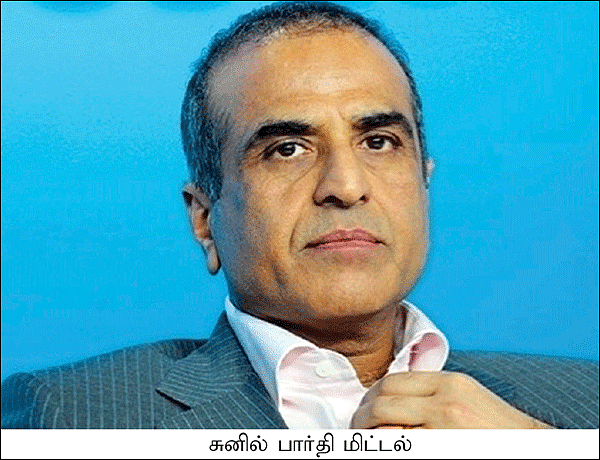சுனில் பார்தி மிட்டல்... இந்தியாவை மிரள வைத்த மனிதர்!