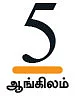 பூட்டு, சாவி விளையாட்டில் Grammar