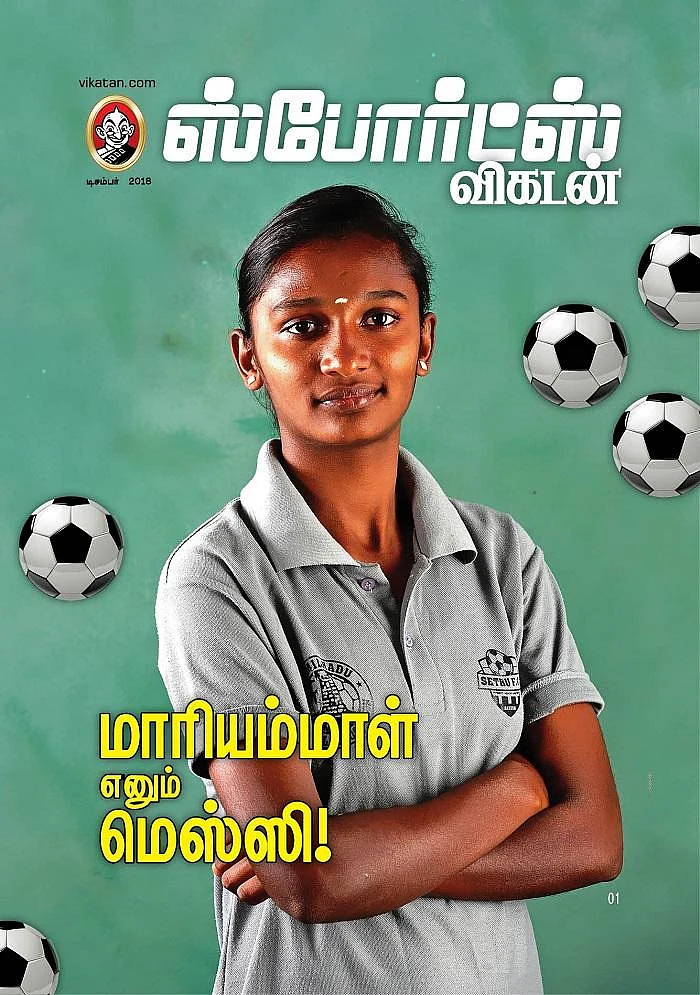 ஐ.பி.எல் ஏலம்... யாருக்கு லாபம்..? ஸ்போர்ட்ஸ் விகடன் டிசம்பர்!