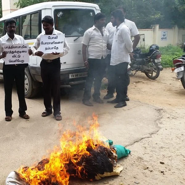 தூத்துக்குடி நீதிமன்றம் முன்பு பாத்திமாபாபுவின் உருவ பொம்மையை எரித்த வழக்கறிஞர்கள்!