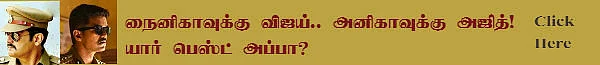 துப்பாக்கி மிலிட்டரியை ஓவர்டேக் செய்திருக்கிறதா 'தெறி' போலீஸ்..?! - தெறி விமர்சனம் #theri