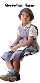 சுட்டி மனசு !