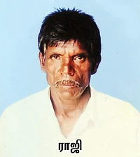 “கடலுக்குப் போன அப்பா இன்னும் வரல!”