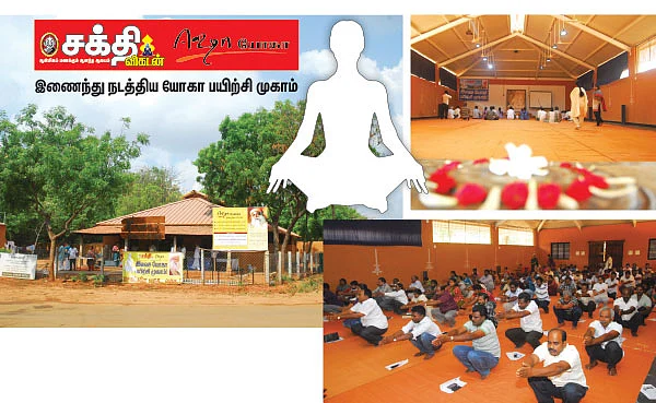 ‘யோகா - ஒரு துளி ஆன்மிகம்!’