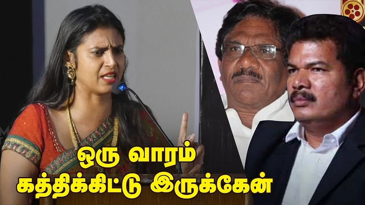 Kasthuri Blasts Director Bharathiraja & Shankar | Controversial Speech