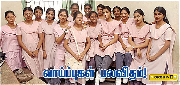 வாய்ப்புகள் பலவிதம் !