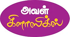 அட்சய திரிதியை... தொழில் தொடங்க உகந்த நாள்!