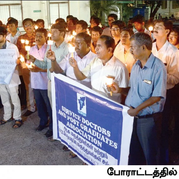 மறுக்கப்படும் மருத்துவ மேற்படிப்பு... கொந்தளிக்கும் அரசு மருத்துவர்கள்!