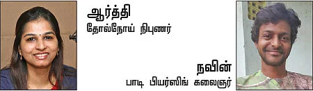 பாடி பியர்ஸிங் அழகா... ஆபத்தா?