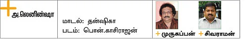 வெயிலுக்குக் காட்டாமல் வளர்க்காதீங்க...