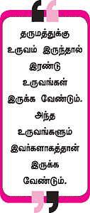 தசாவதாரம் திருத்தலங்கள்!