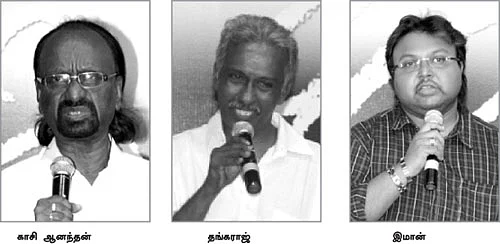 மீண்டும் புனிதவதி!