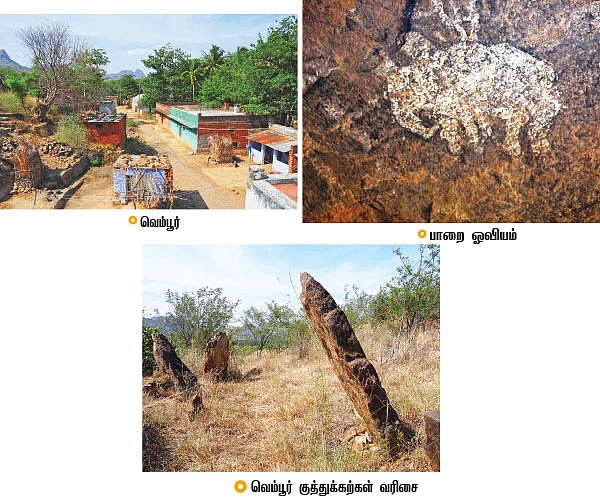 வைகை நதி நாகரிகம் ! - 5