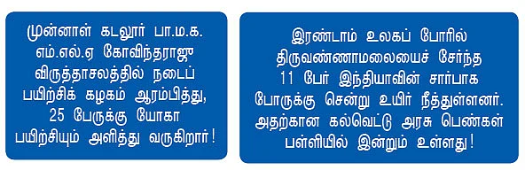 இந்தப் பூக்கள் விற்பனைக்கு!