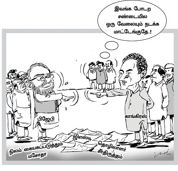 இனியாவது பங்குச் சந்தையில் முதலிடுவோம்!