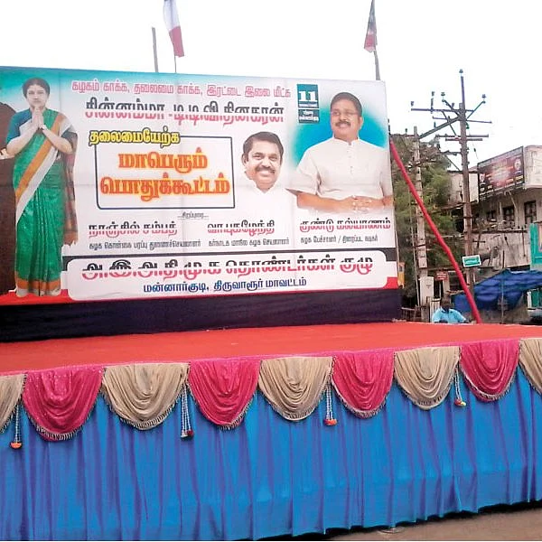 தினகரன் - திவாகரன் மோதல்... வீதிக்கு வந்த குடும்பச் சண்டை