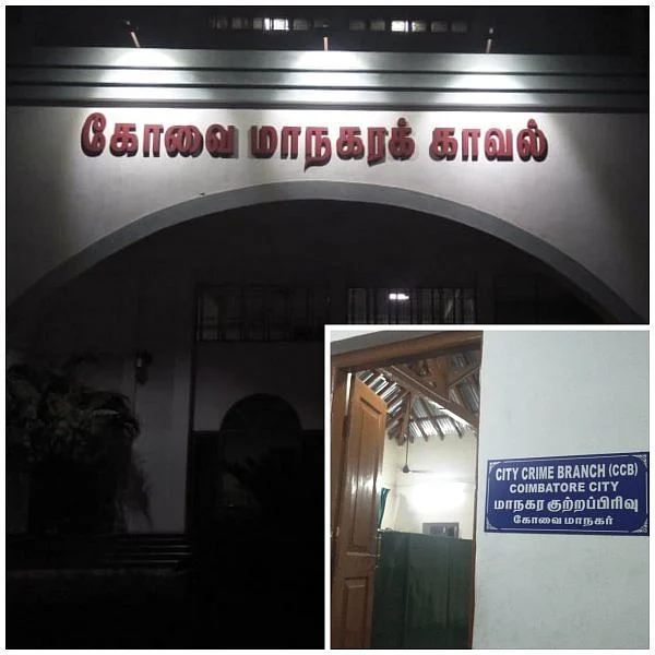 போதைப்பொருள் வழக்கில் போலி ஆவணம் சமர்ப்பிப்பு! - கோவை வழக்கறிஞரிடம் போலீஸ் விசாரணை