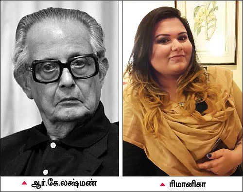 சித்திரம் பேசுதடி வருகிறாள் ‘காமன் உமன்!’