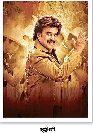 ஜனவரியில் ரசிகர்களைச் சந்திக்கிறார் ரஜினி!