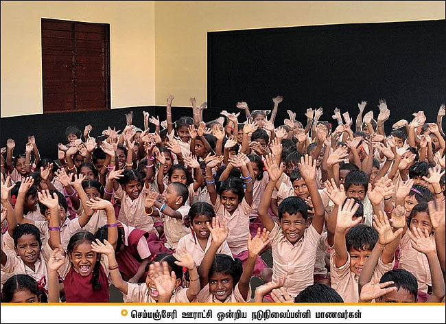 அறம் செய விரும்பு