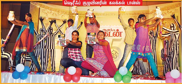 என்றும் நம் விகடன் இன்று என் விகடன்