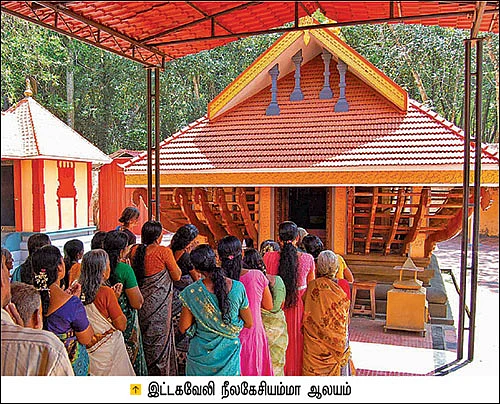 நீலி