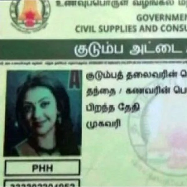 காஜல் அகர்வால் புகைப்படத்துடன் ஸ்மார்ட் ரேஷன் கார்டு!