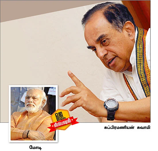 'ஜெயலலிதாவுக்கு உதவப் போறீங்களான்னு மோடிகிட்ட கேட்டேன்!'