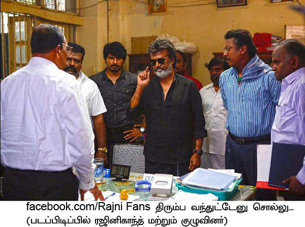 வலைபாயுதே
