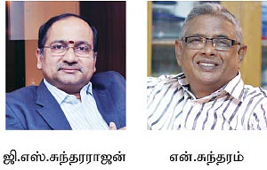 சிறு மற்றும் டெபாசிட் வங்கிகள்...