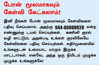 ஆயுள் காப்பீடு தொகை? அப்பாவுக்கு பிறகு யாருக்கெல்லாம் கிடைக்கும்?