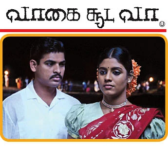 சினிமா விமர்சனம் : வாகை சூட வா