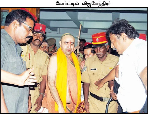 ஜெயேந்திரரை சூழ்ந்த கெரோ!