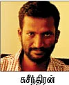 ஆதலால் காதல் செய்யலாமா?
