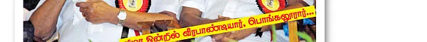 ஸ்மைல் ப்ளீஸ்ங்ணா!