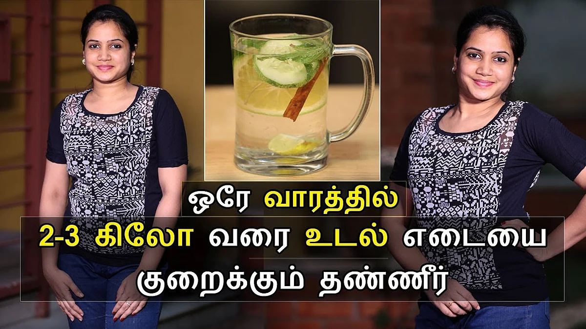 இந்த தண்ணீரை குடித்தால் உடல் எடை குறையும் | Weight loss Detox drink tamil | Say Swag