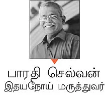 ரத்த அழுத்தம் அறிந்ததும் அறியாததும்