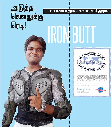 அடுத்த லெவலுக்கு ரெடி!
