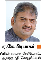 உங்களுக்காக ஒரு ஷேர் போர்ட்ஃபோலியோ!