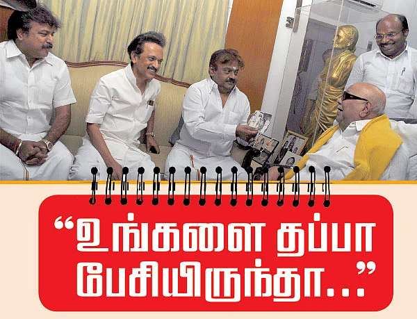 மிஸ்டர் கழுகு : உங்களை தப்பா பேசியிருந்தா...